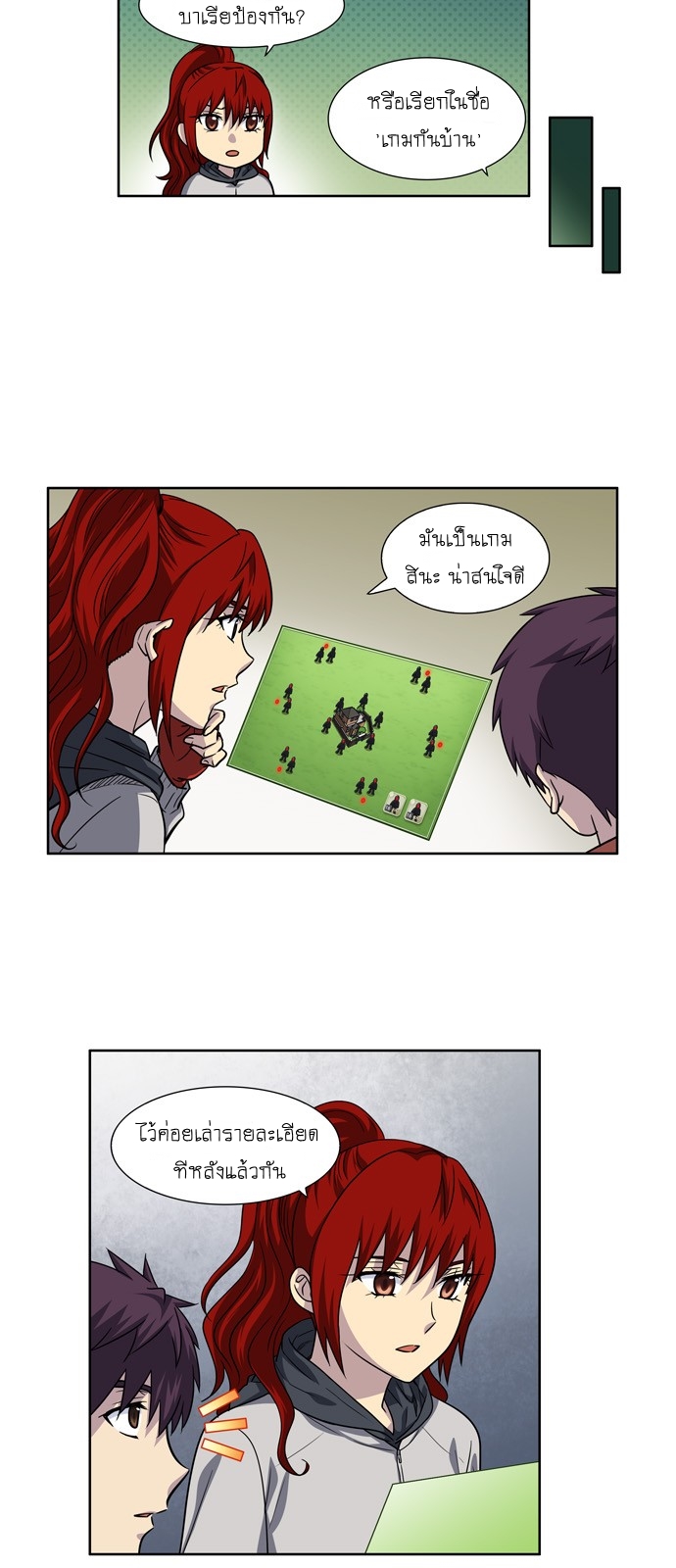 อ่านมังงะการ์ตูน