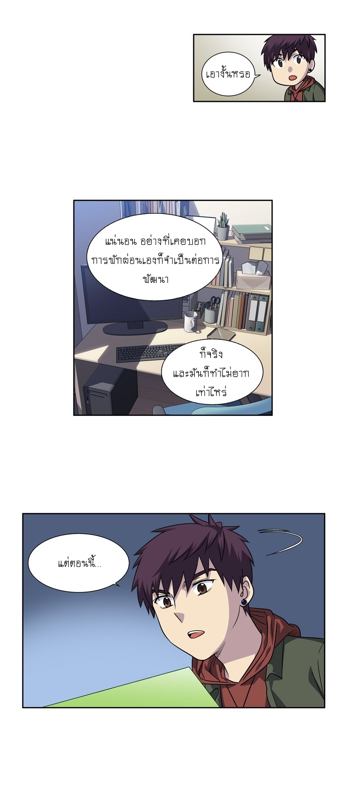 อ่านมังงะการ์ตูน