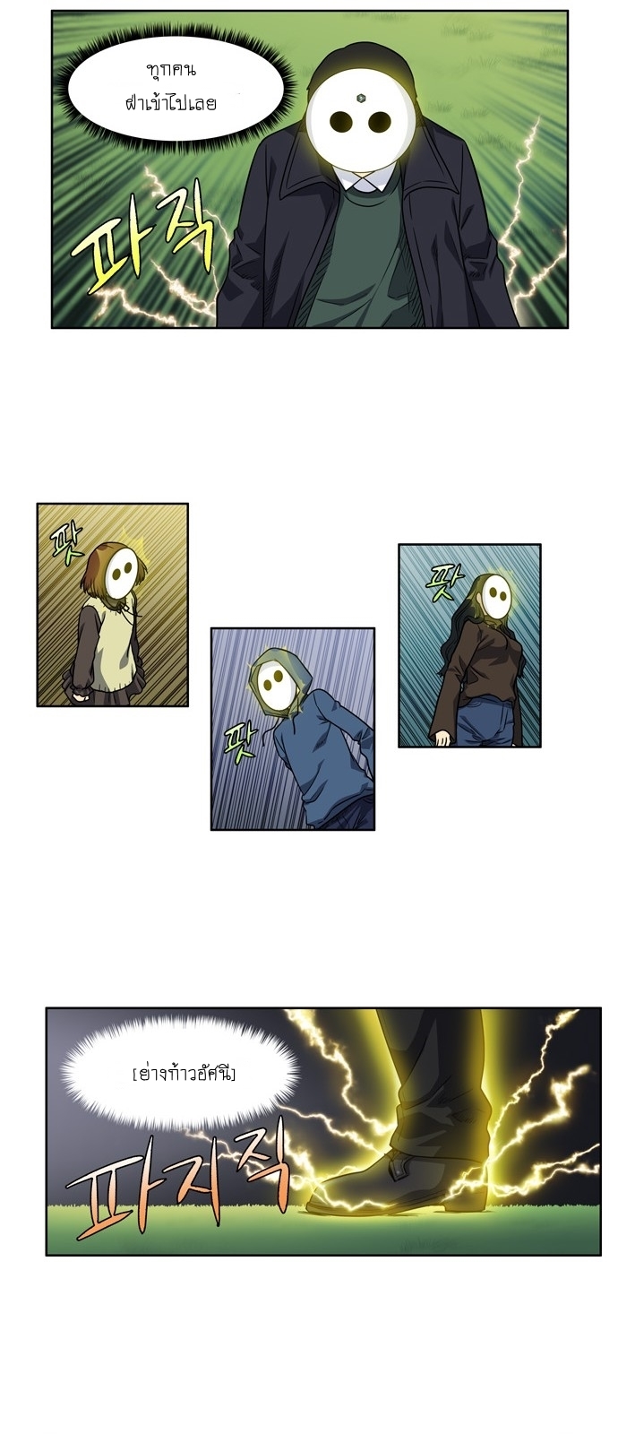 อ่านมังงะการ์ตูน