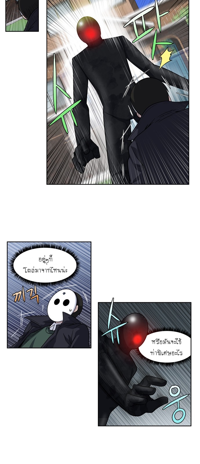 อ่านมังงะการ์ตูน