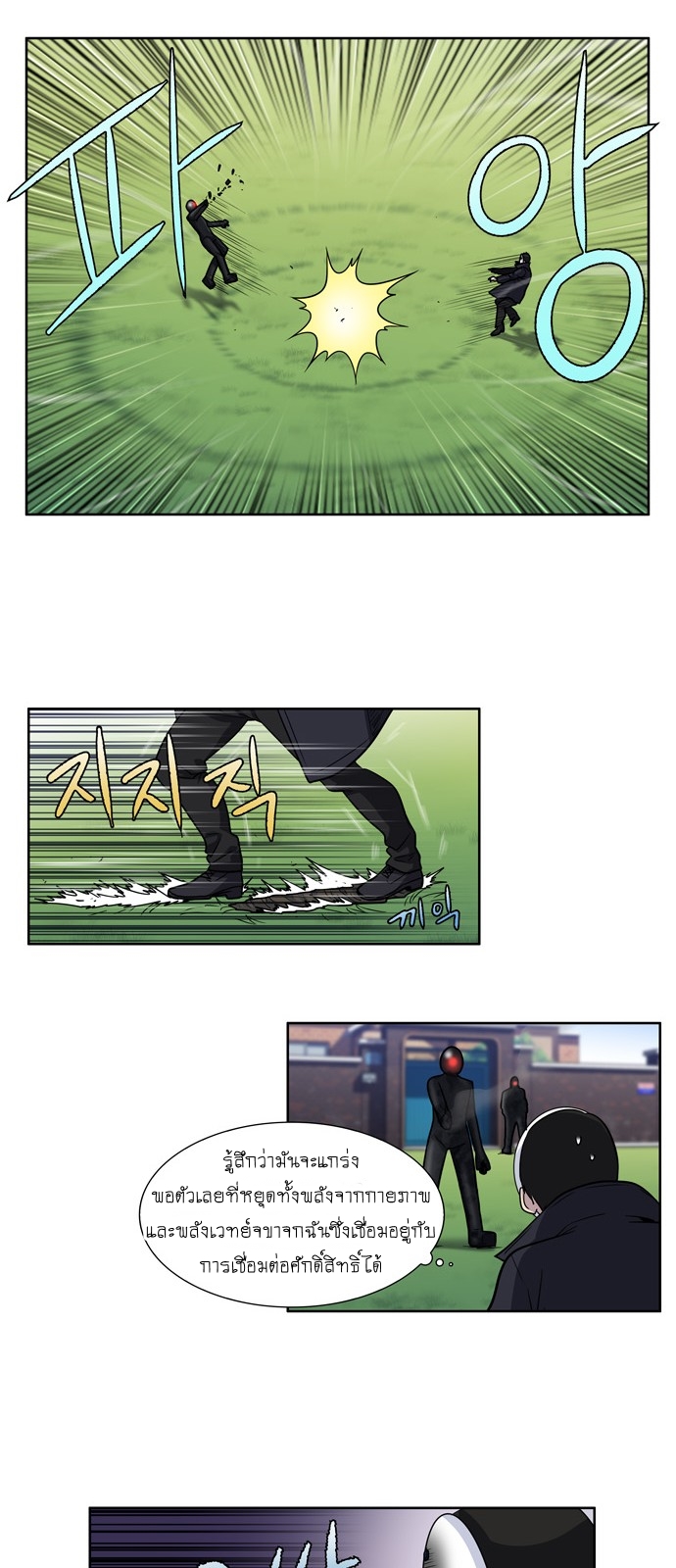 อ่านมังงะการ์ตูน