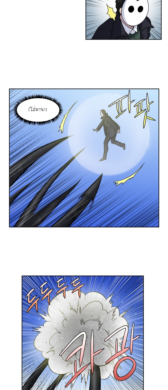 อ่านมังงะการ์ตูน