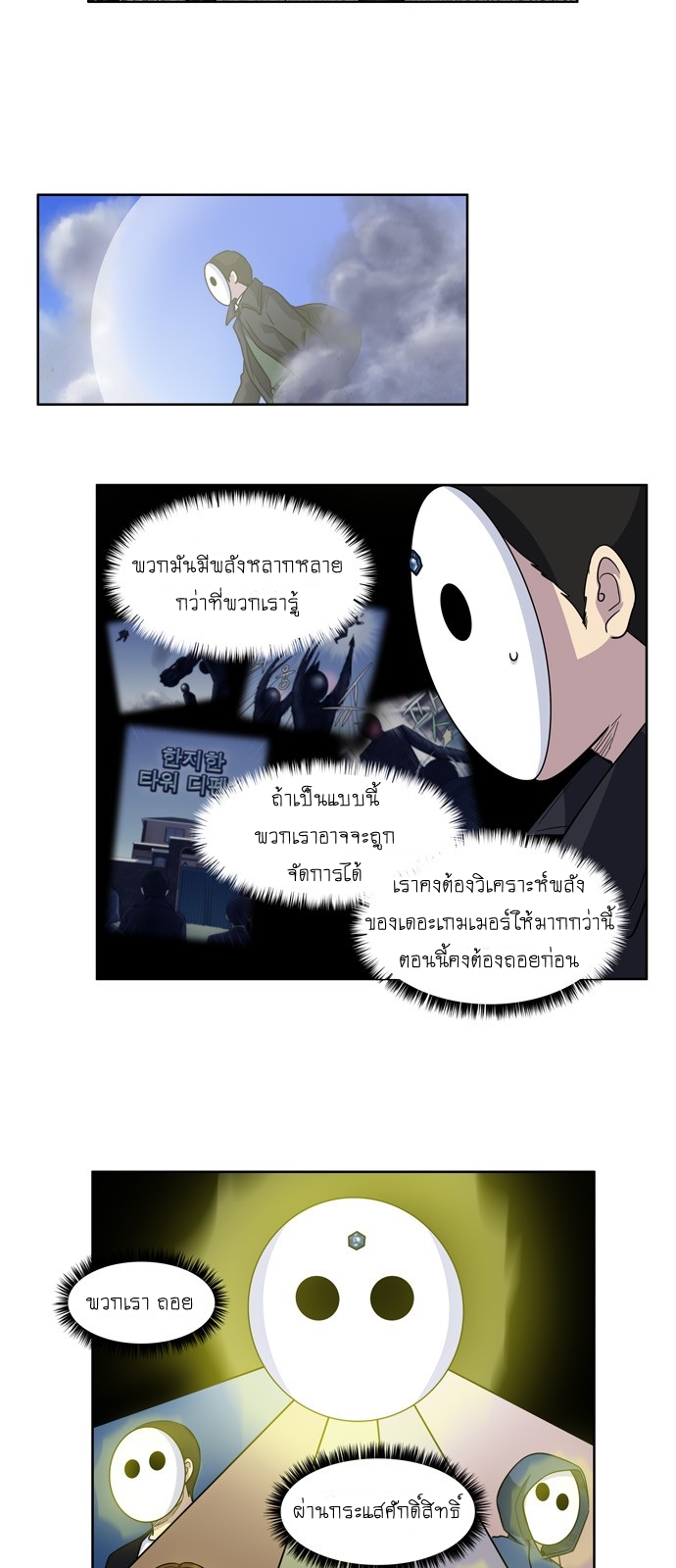 อ่านมังงะการ์ตูน