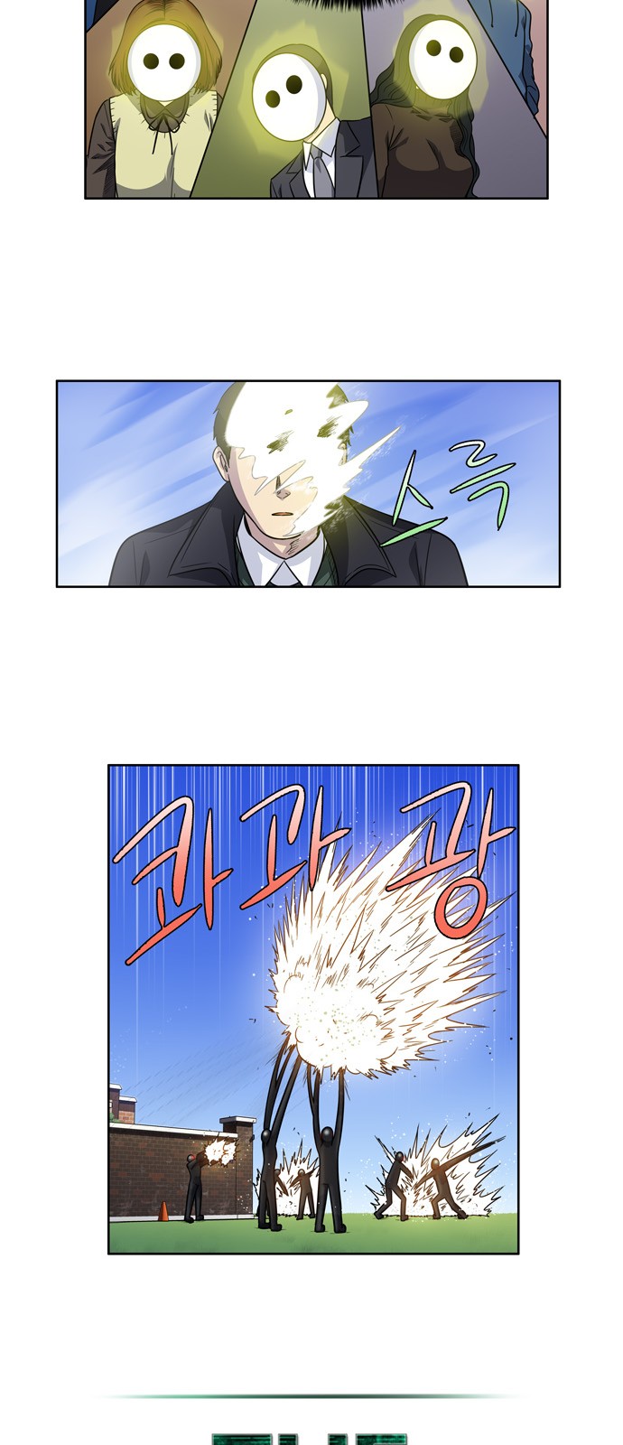 อ่านมังงะการ์ตูน