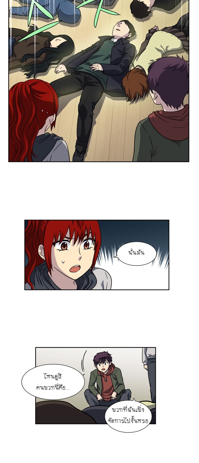 อ่านมังงะการ์ตูน