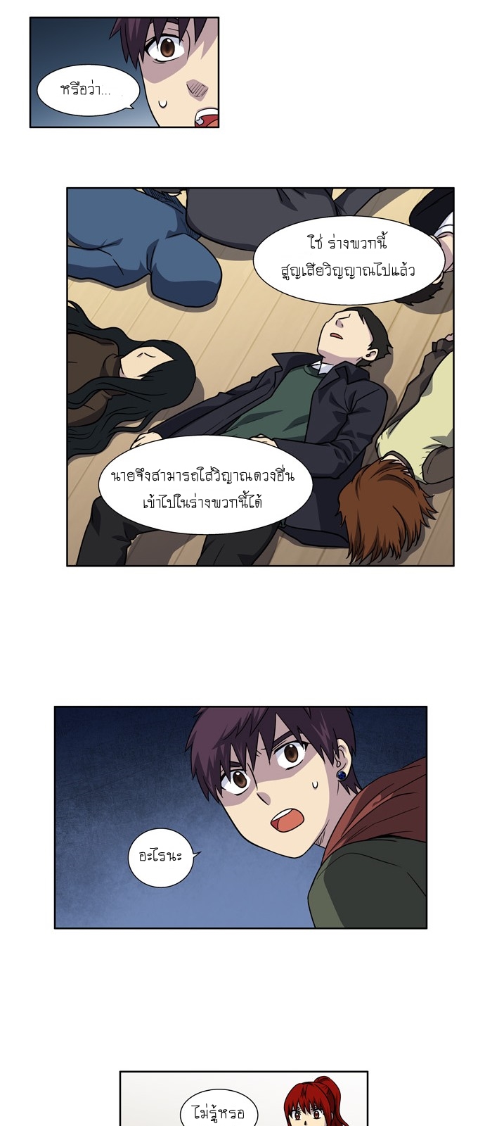อ่านมังงะการ์ตูน