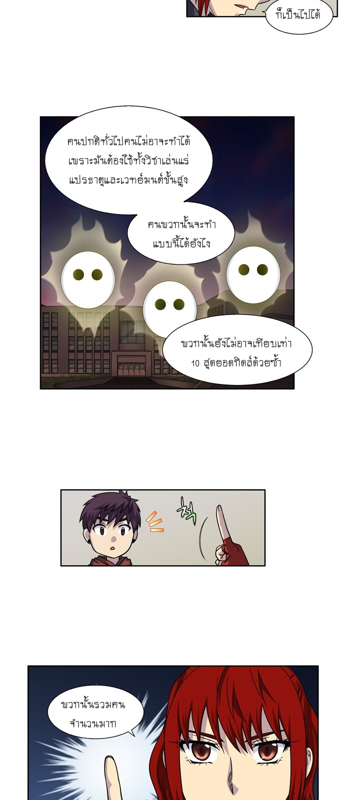 à¸­à¹ˆà¸²à¸™à¸¡à¸±à¸‡à¸‡à¸°à¸à¸²à¸£à¹Œà¸•à¸¹à¸™