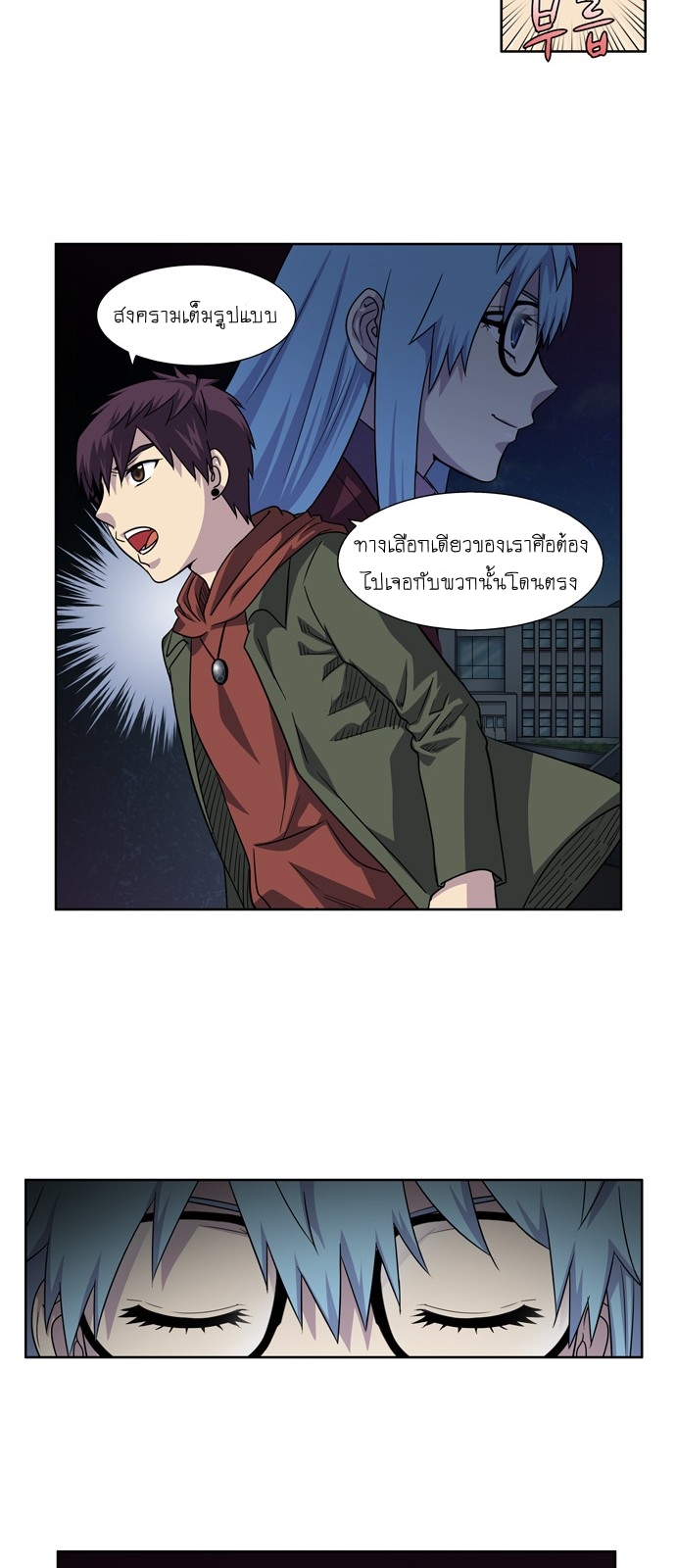 à¸­à¹ˆà¸²à¸™à¸¡à¸±à¸‡à¸‡à¸°à¸à¸²à¸£à¹Œà¸•à¸¹à¸™