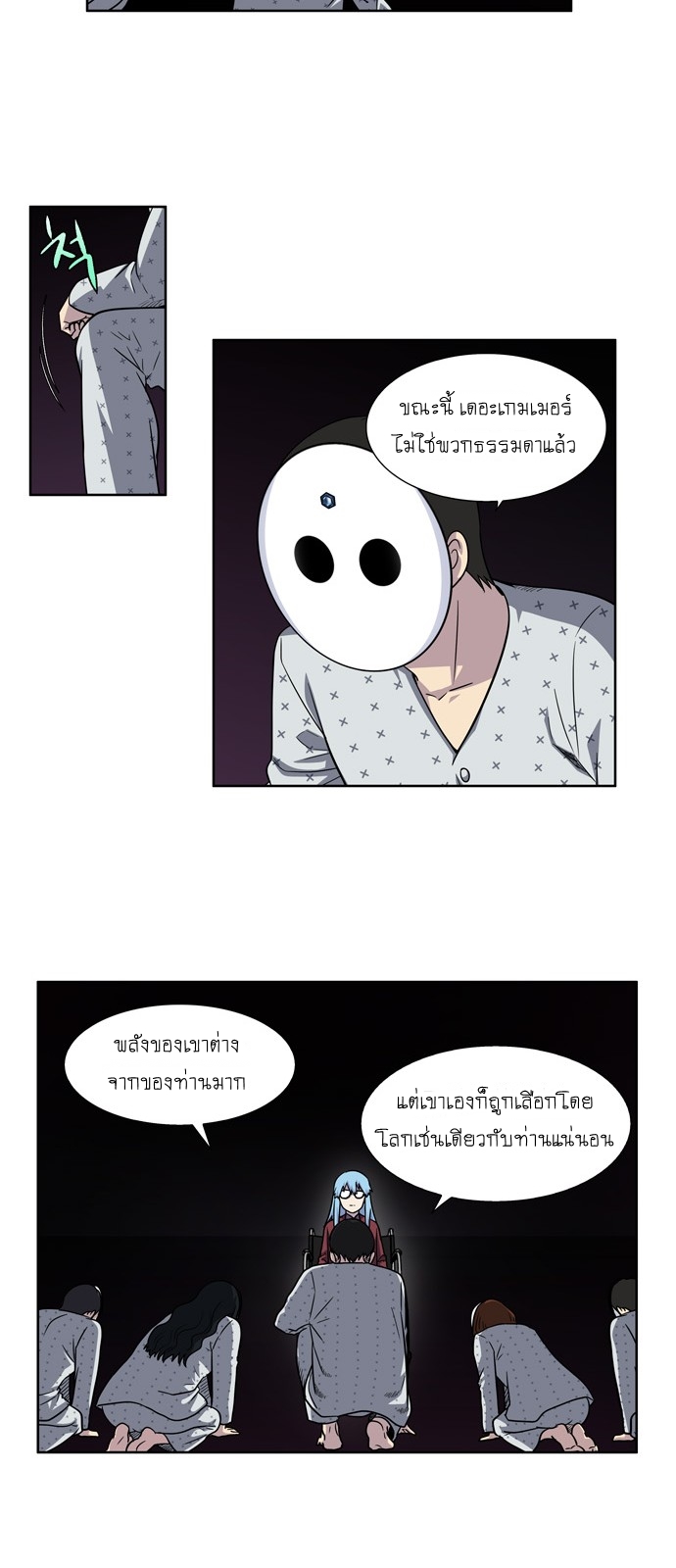 à¸­à¹ˆà¸²à¸™à¸¡à¸±à¸‡à¸‡à¸°à¸à¸²à¸£à¹Œà¸•à¸¹à¸™