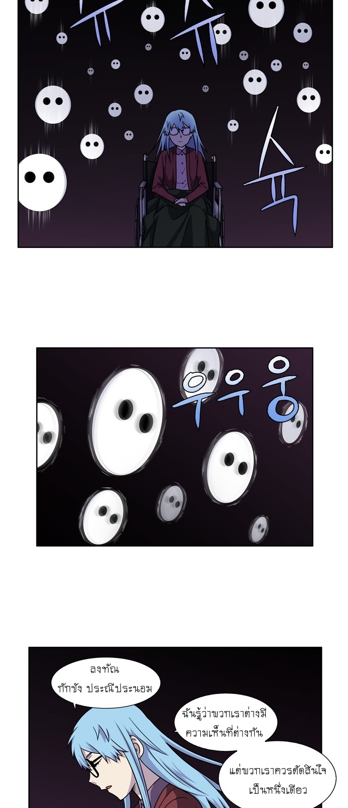 à¸­à¹ˆà¸²à¸™à¸¡à¸±à¸‡à¸‡à¸°à¸à¸²à¸£à¹Œà¸•à¸¹à¸™