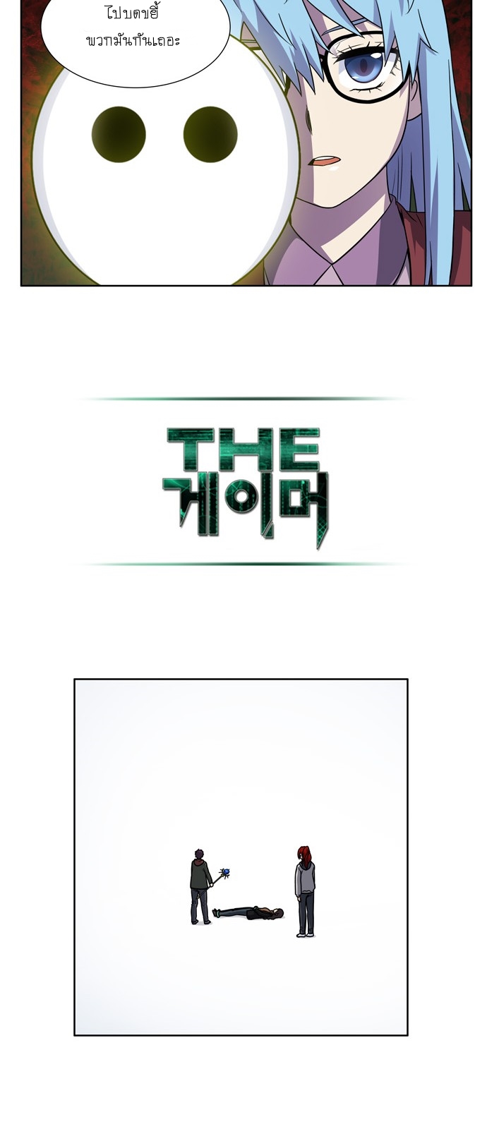 à¸­à¹ˆà¸²à¸™à¸¡à¸±à¸‡à¸‡à¸°à¸à¸²à¸£à¹Œà¸•à¸¹à¸™