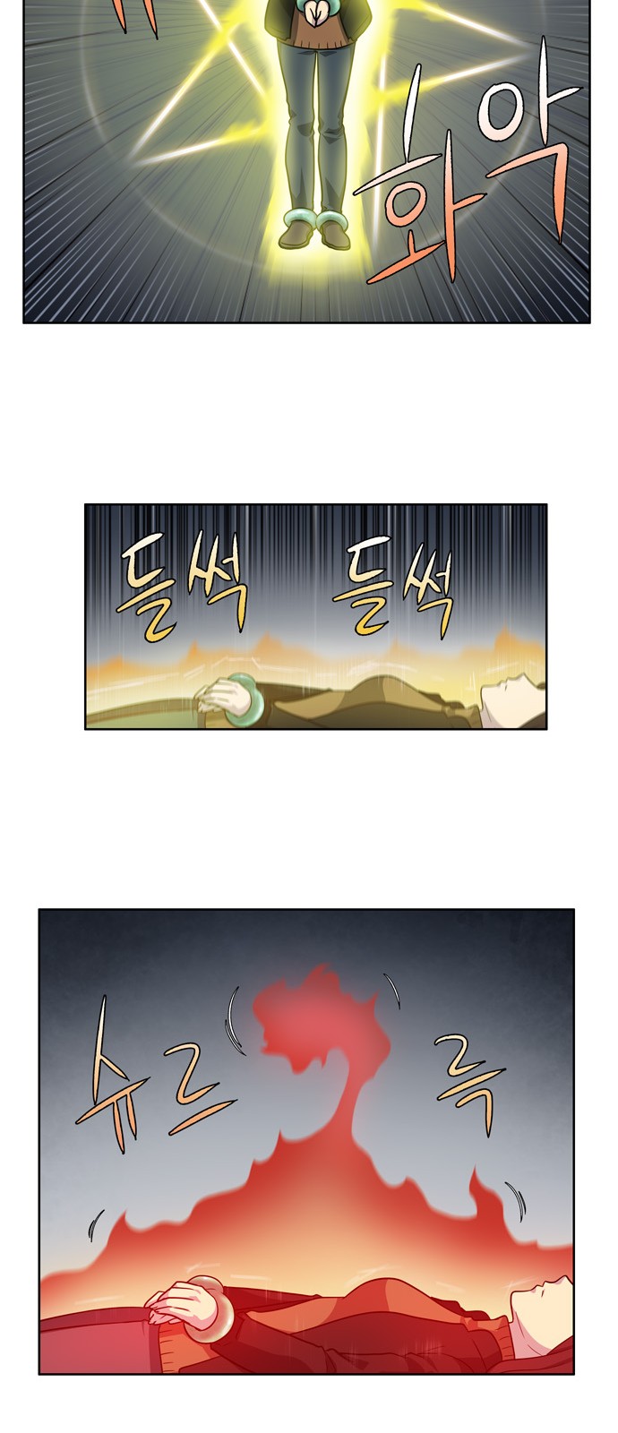 à¸­à¹ˆà¸²à¸™à¸¡à¸±à¸‡à¸‡à¸°à¸à¸²à¸£à¹Œà¸•à¸¹à¸™