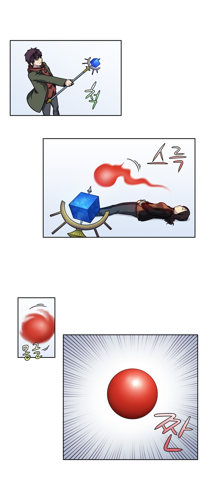 à¸­à¹ˆà¸²à¸™à¸¡à¸±à¸‡à¸‡à¸°à¸à¸²à¸£à¹Œà¸•à¸¹à¸™