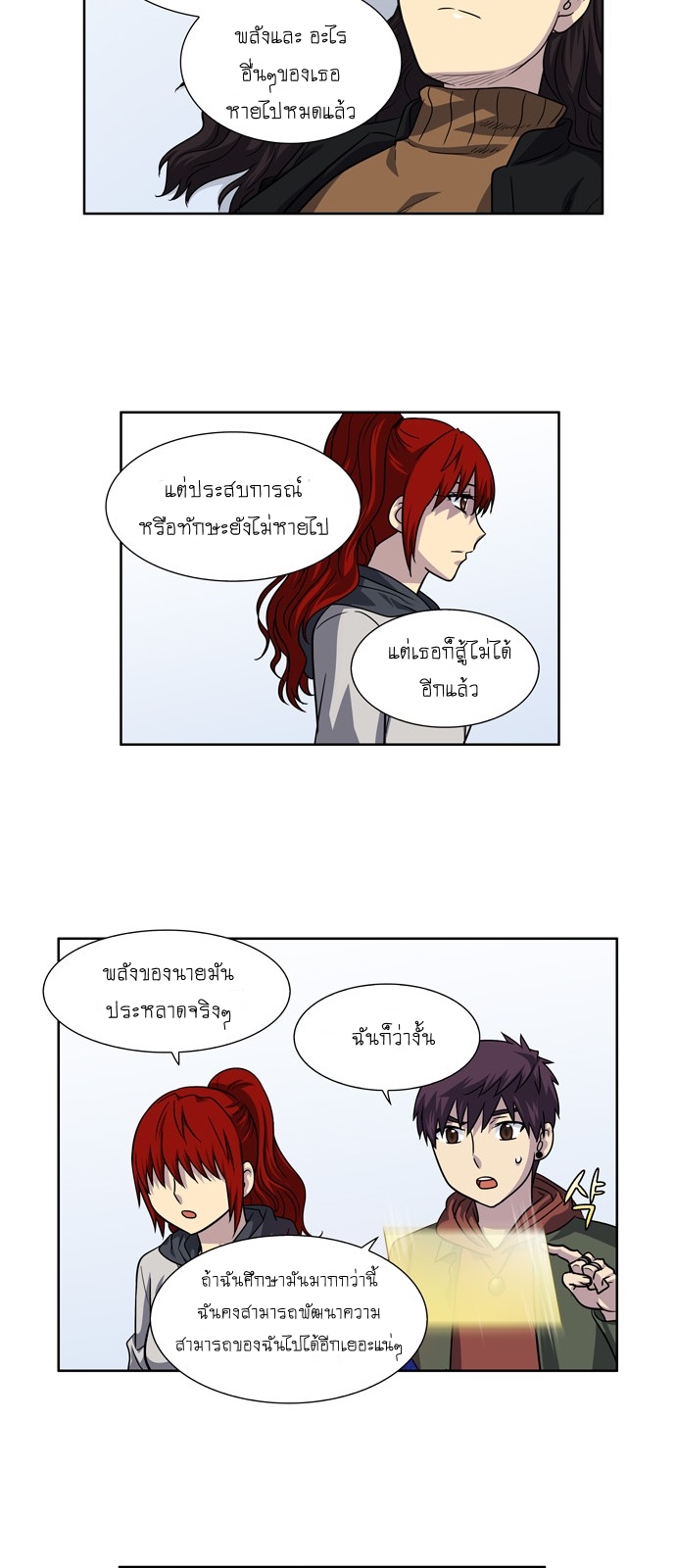 à¸­à¹ˆà¸²à¸™à¸¡à¸±à¸‡à¸‡à¸°à¸à¸²à¸£à¹Œà¸•à¸¹à¸™