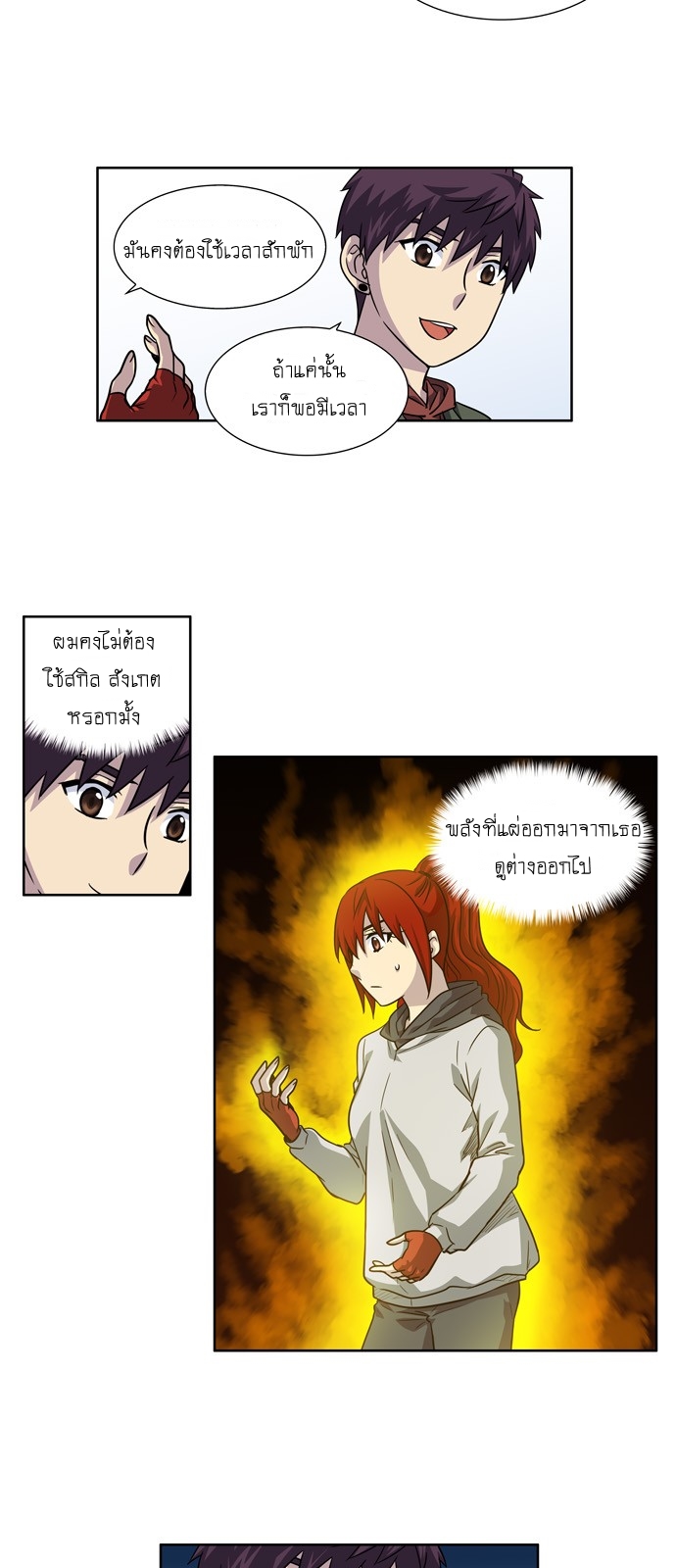 à¸­à¹ˆà¸²à¸™à¸¡à¸±à¸‡à¸‡à¸°à¸à¸²à¸£à¹Œà¸•à¸¹à¸™