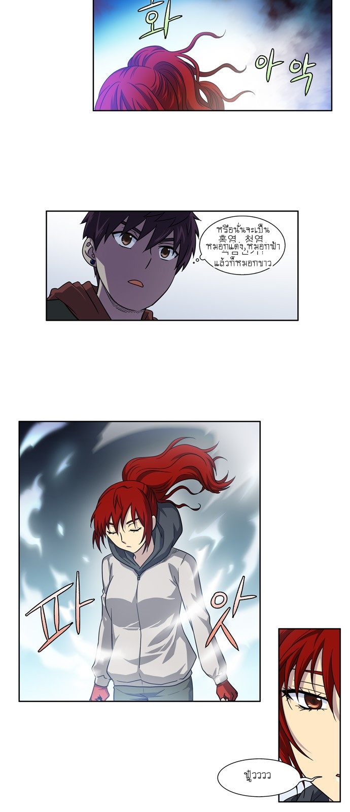 à¸­à¹ˆà¸²à¸™à¸¡à¸±à¸‡à¸‡à¸°à¸à¸²à¸£à¹Œà¸•à¸¹à¸™