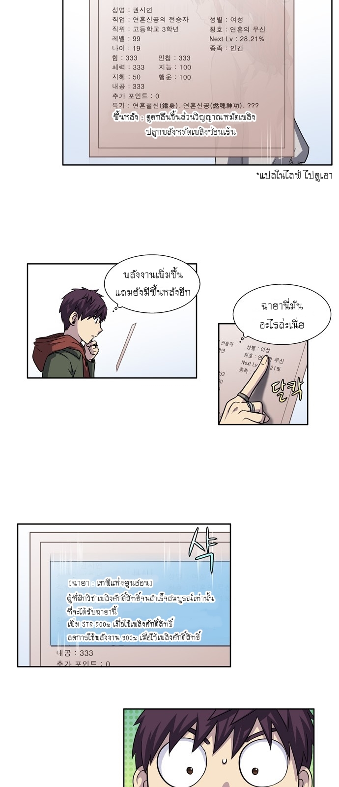 à¸­à¹ˆà¸²à¸™à¸¡à¸±à¸‡à¸‡à¸°à¸à¸²à¸£à¹Œà¸•à¸¹à¸™