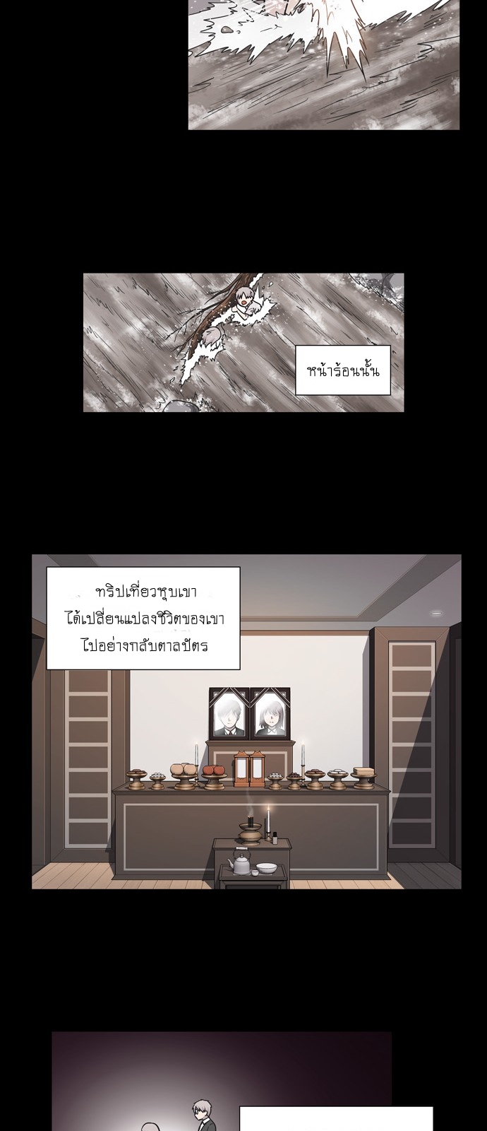 à¸­à¹ˆà¸²à¸™à¸¡à¸±à¸‡à¸‡à¸°à¸à¸²à¸£à¹Œà¸•à¸¹à¸™