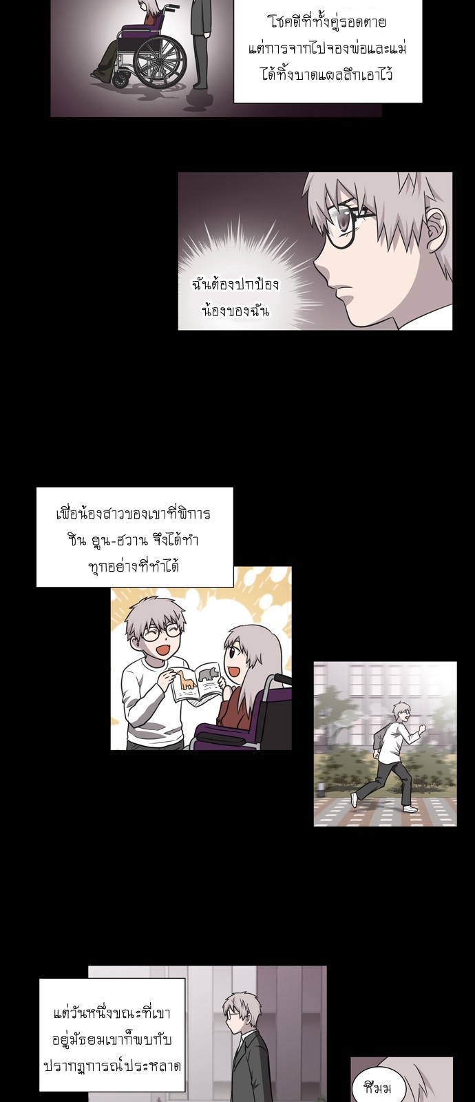 à¸­à¹ˆà¸²à¸™à¸¡à¸±à¸‡à¸‡à¸°à¸à¸²à¸£à¹Œà¸•à¸¹à¸™