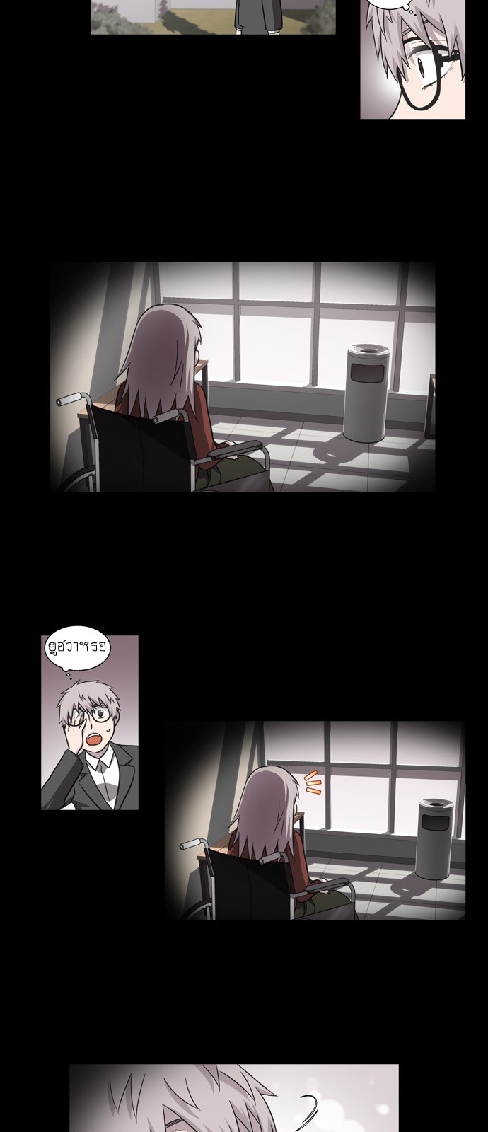 à¸­à¹ˆà¸²à¸™à¸¡à¸±à¸‡à¸‡à¸°à¸à¸²à¸£à¹Œà¸•à¸¹à¸™