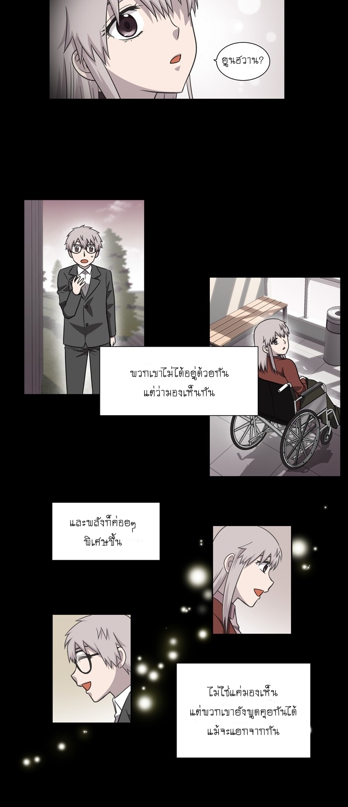 à¸­à¹ˆà¸²à¸™à¸¡à¸±à¸‡à¸‡à¸°à¸à¸²à¸£à¹Œà¸•à¸¹à¸™