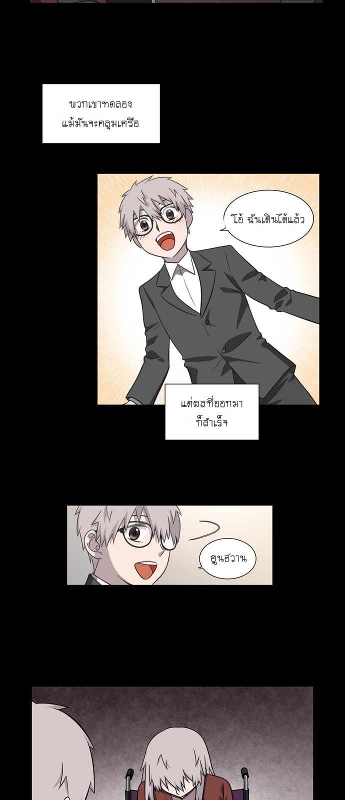 à¸­à¹ˆà¸²à¸™à¸¡à¸±à¸‡à¸‡à¸°à¸à¸²à¸£à¹Œà¸•à¸¹à¸™