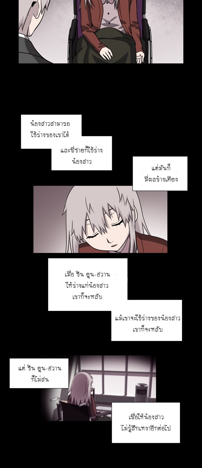 à¸­à¹ˆà¸²à¸™à¸¡à¸±à¸‡à¸‡à¸°à¸à¸²à¸£à¹Œà¸•à¸¹à¸™