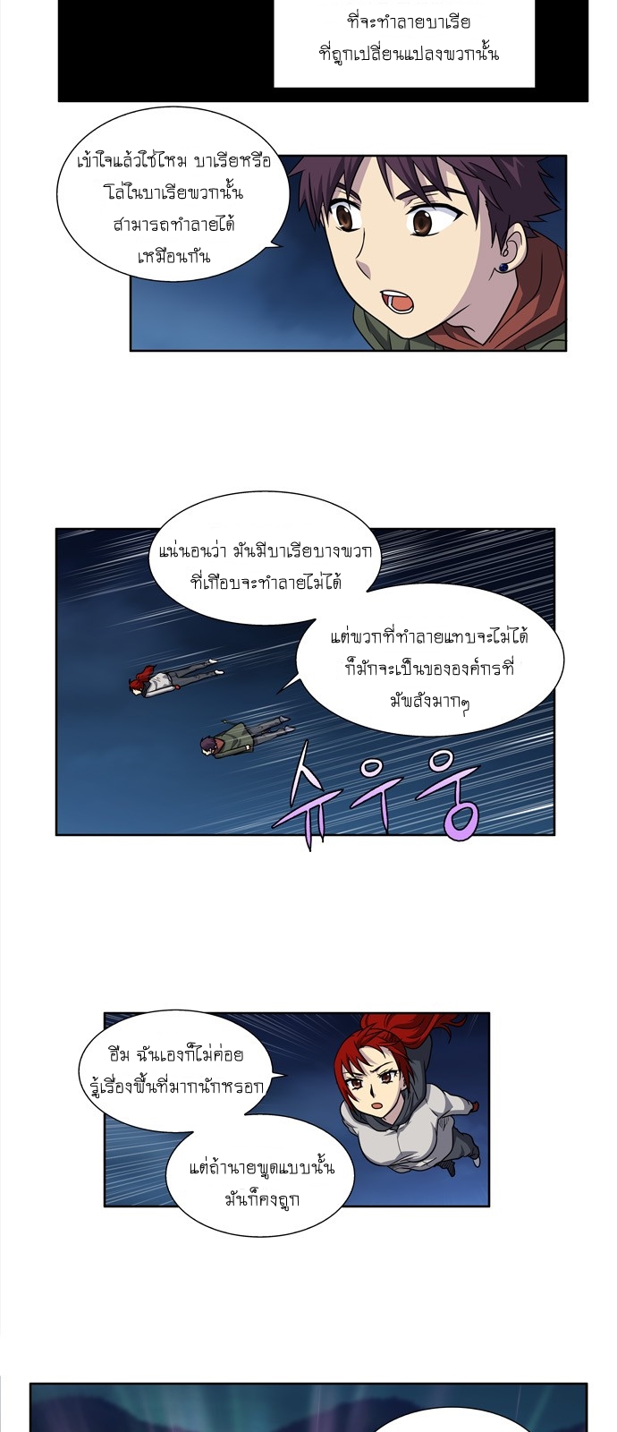 อ่านมังงะการ์ตูน