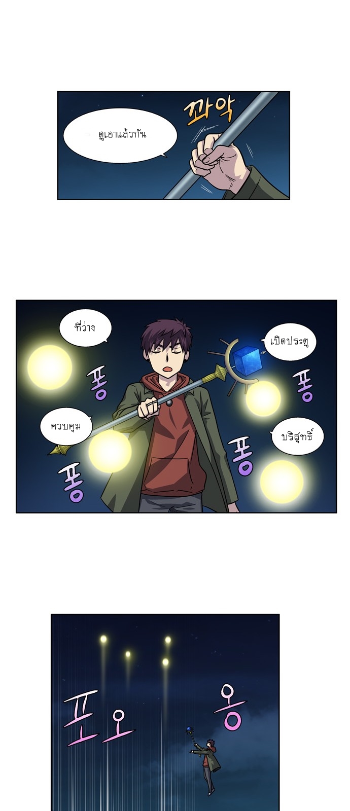 อ่านมังงะการ์ตูน
