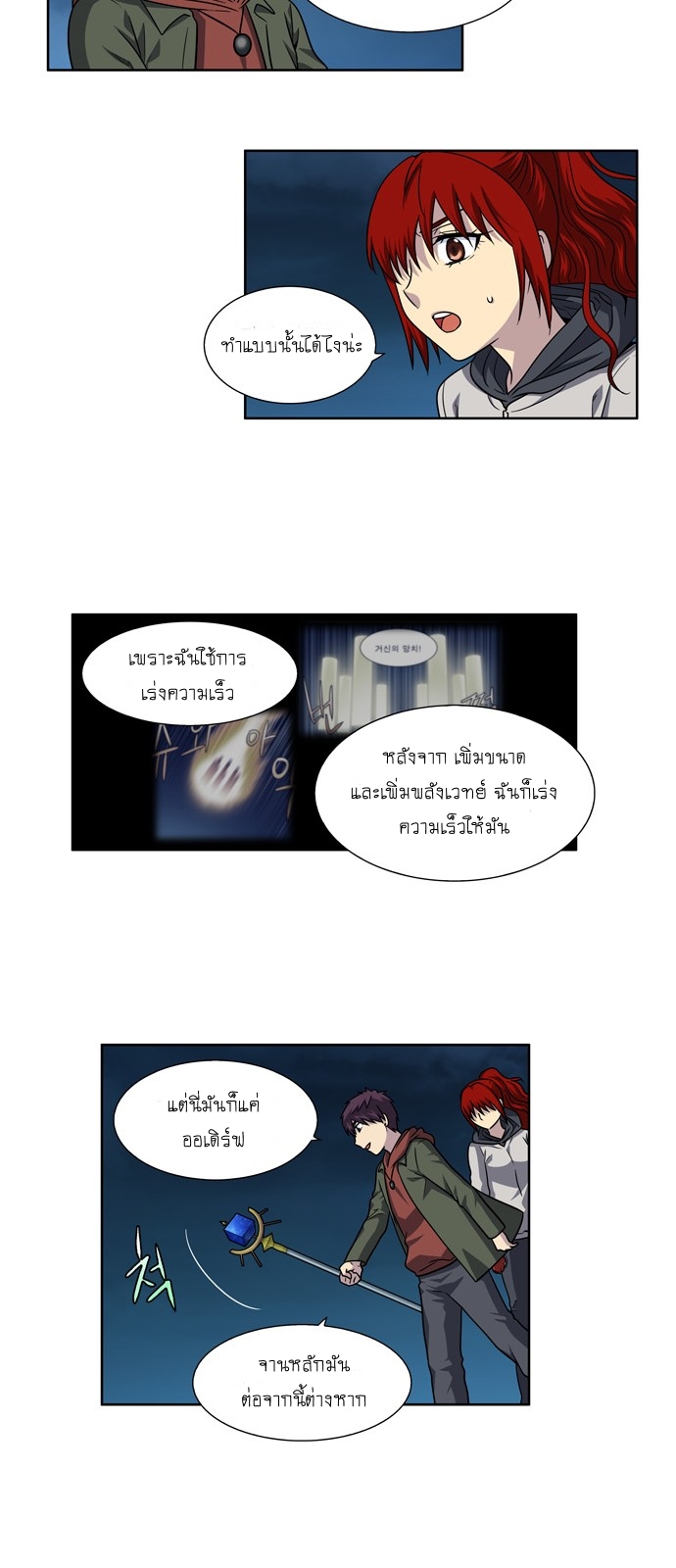 อ่านมังงะการ์ตูน