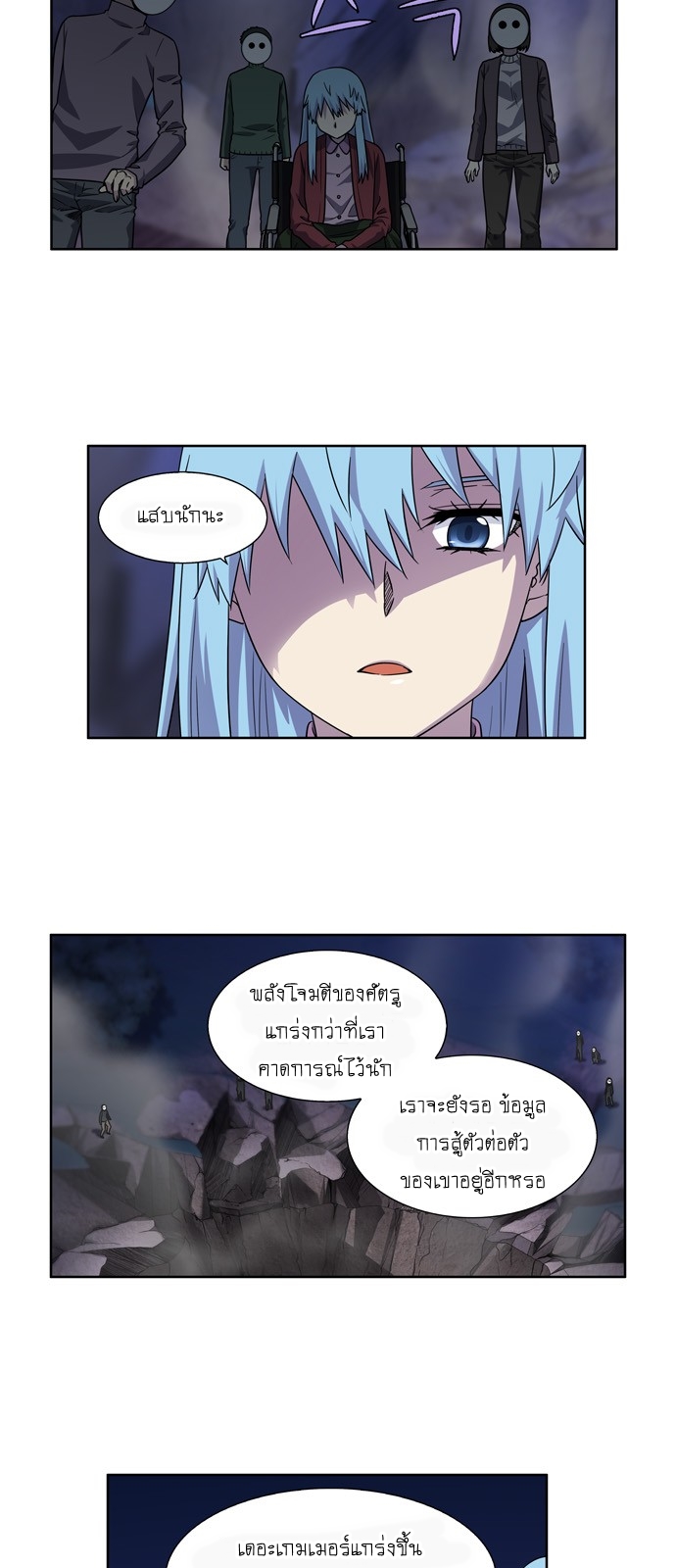 อ่านมังงะการ์ตูน