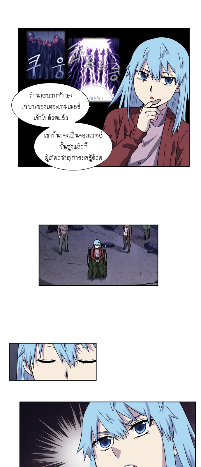 อ่านมังงะการ์ตูน