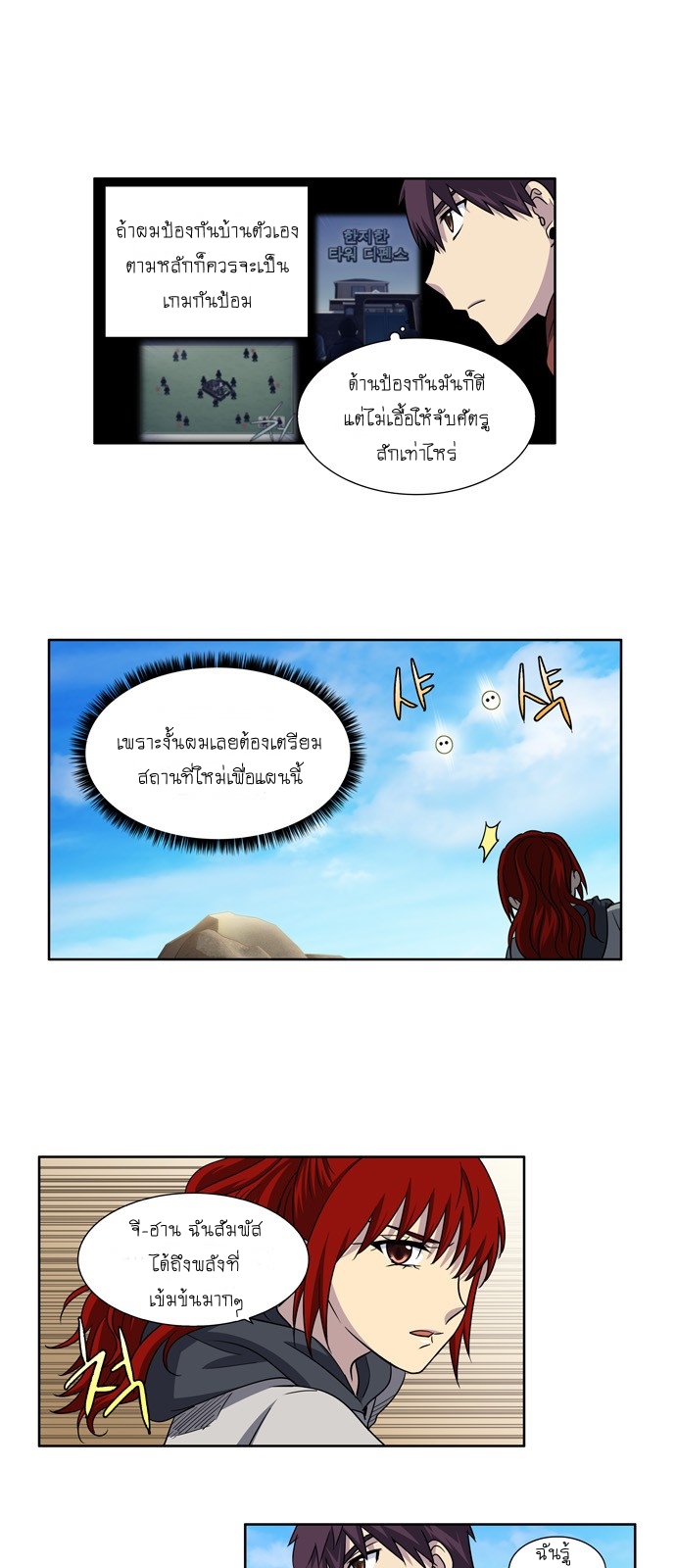 อ่านมังงะการ์ตูน