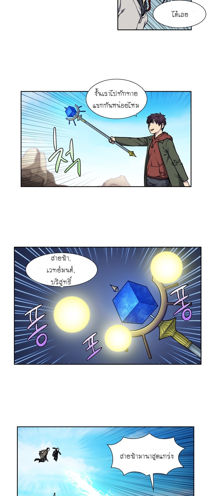 อ่านมังงะการ์ตูน