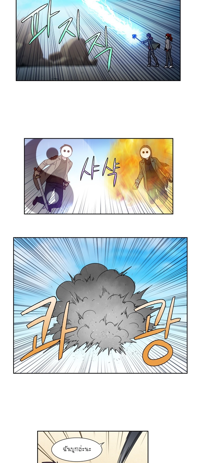 อ่านมังงะการ์ตูน