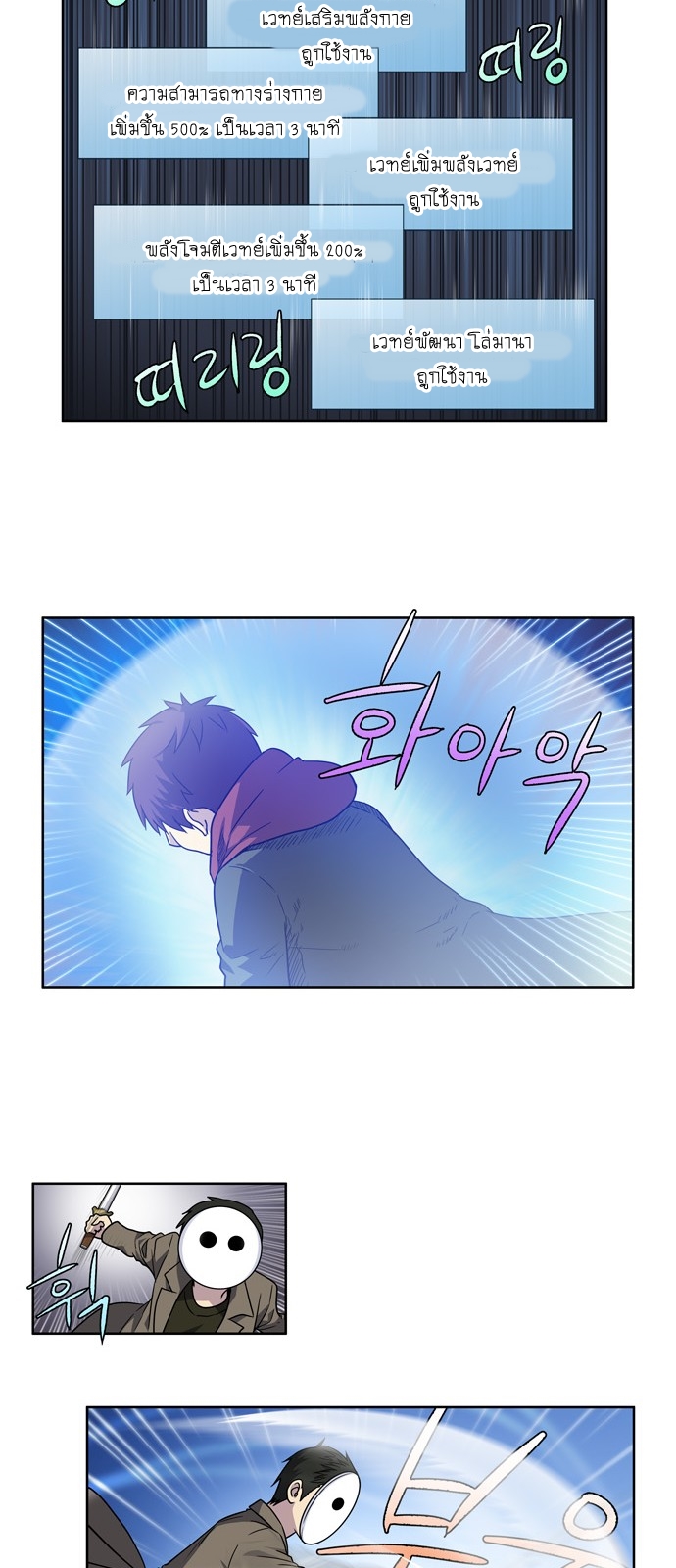 อ่านมังงะการ์ตูน