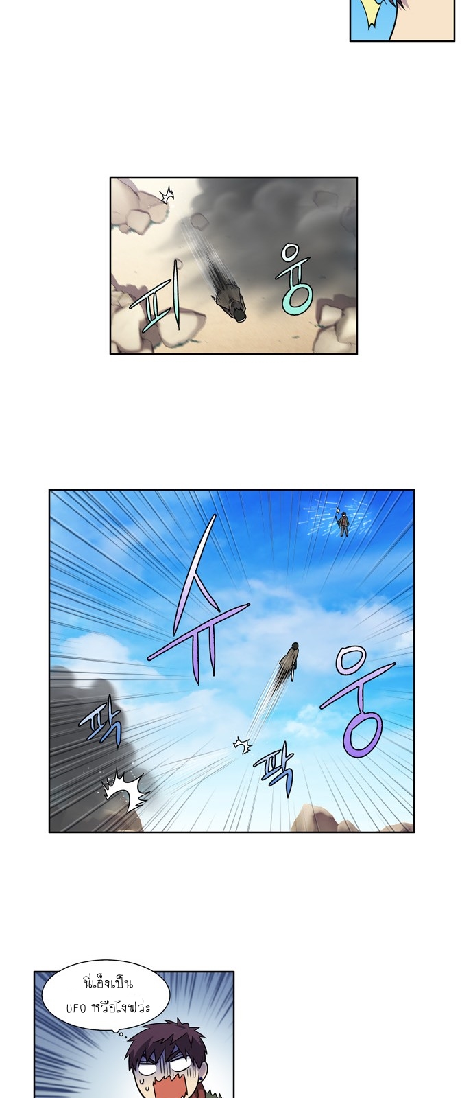 อ่านมังงะการ์ตูน