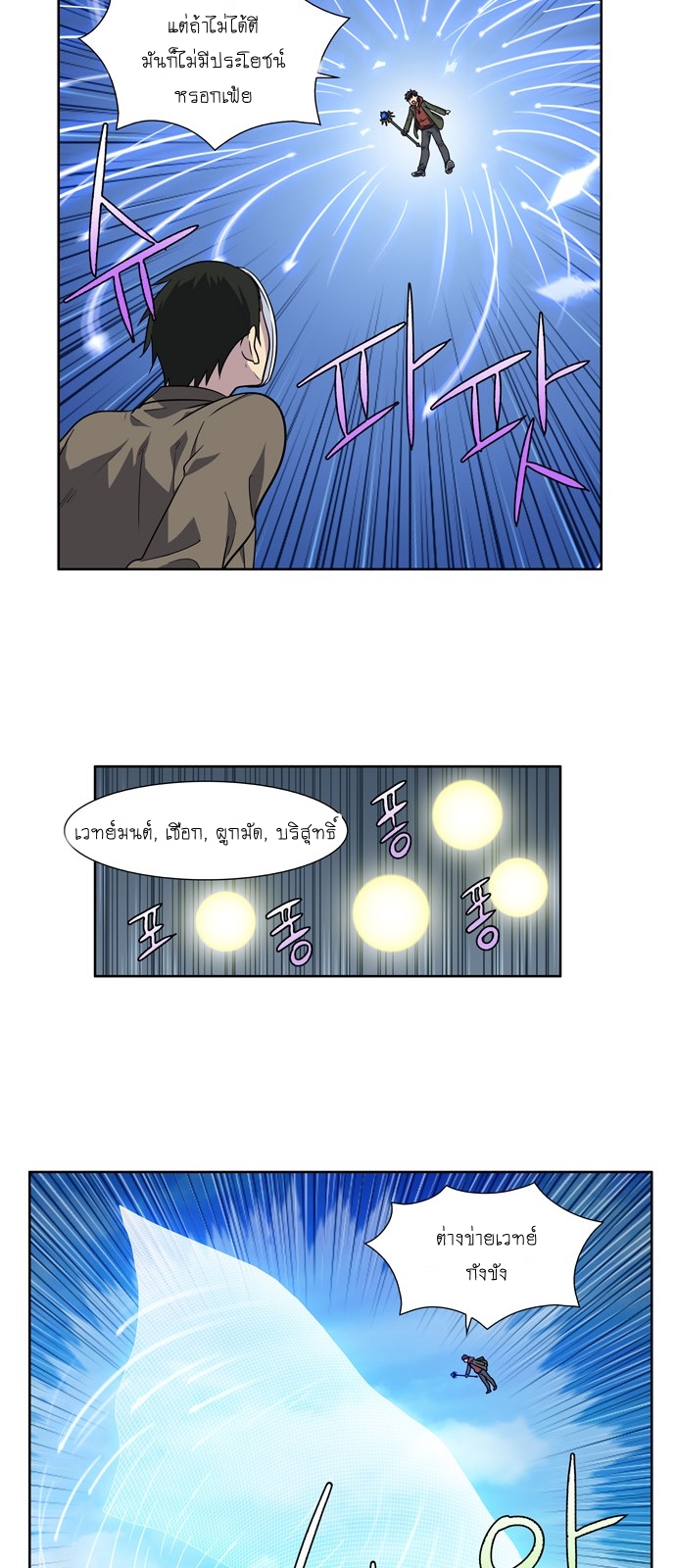 อ่านมังงะการ์ตูน