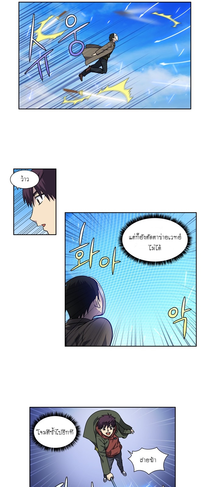 อ่านมังงะการ์ตูน