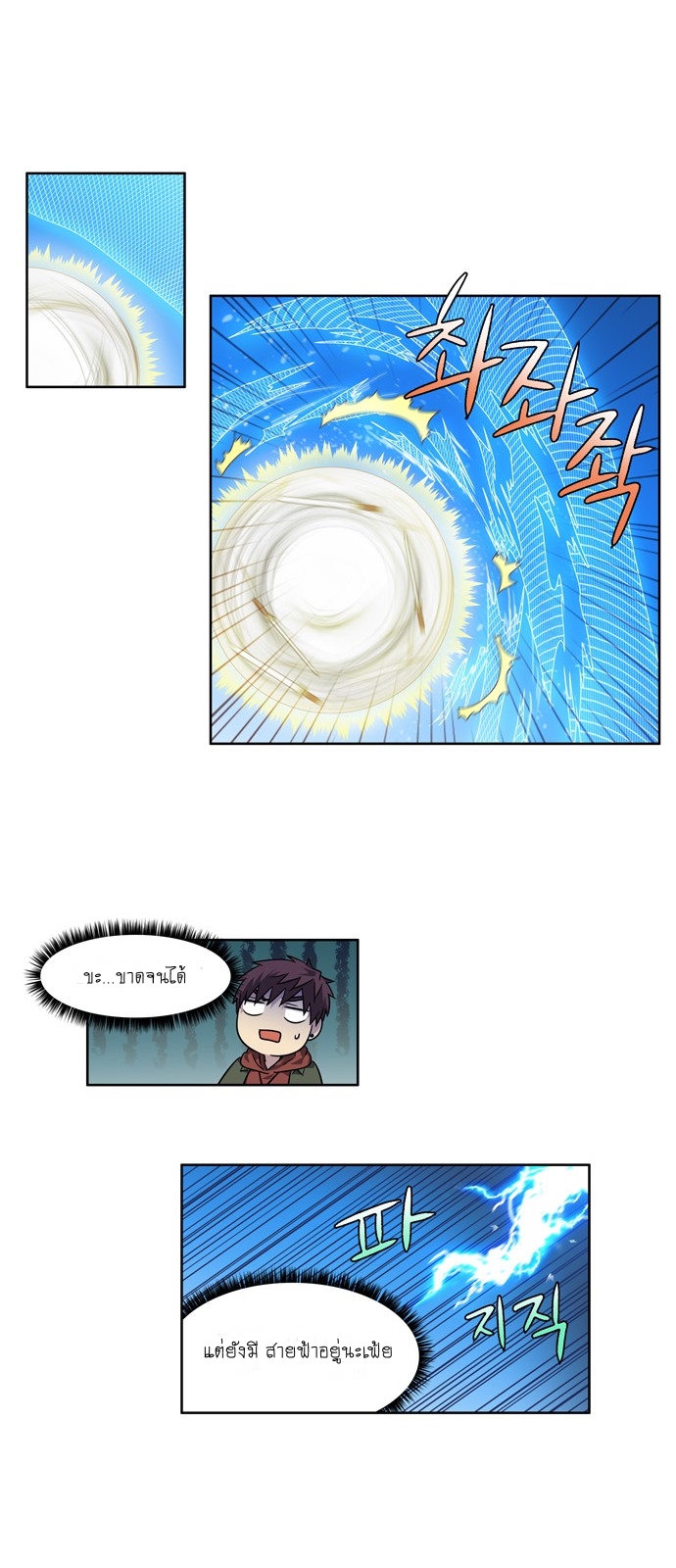 อ่านมังงะการ์ตูน
