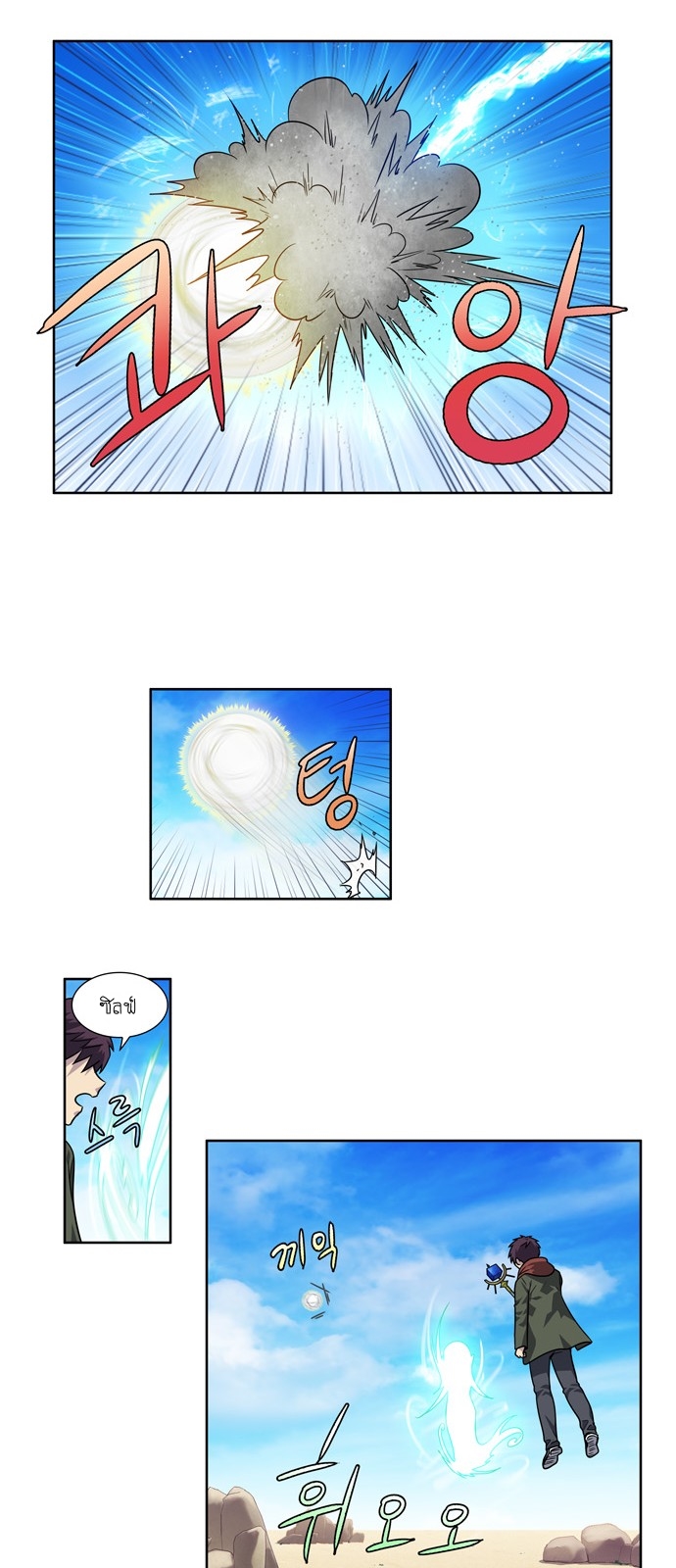 อ่านมังงะการ์ตูน