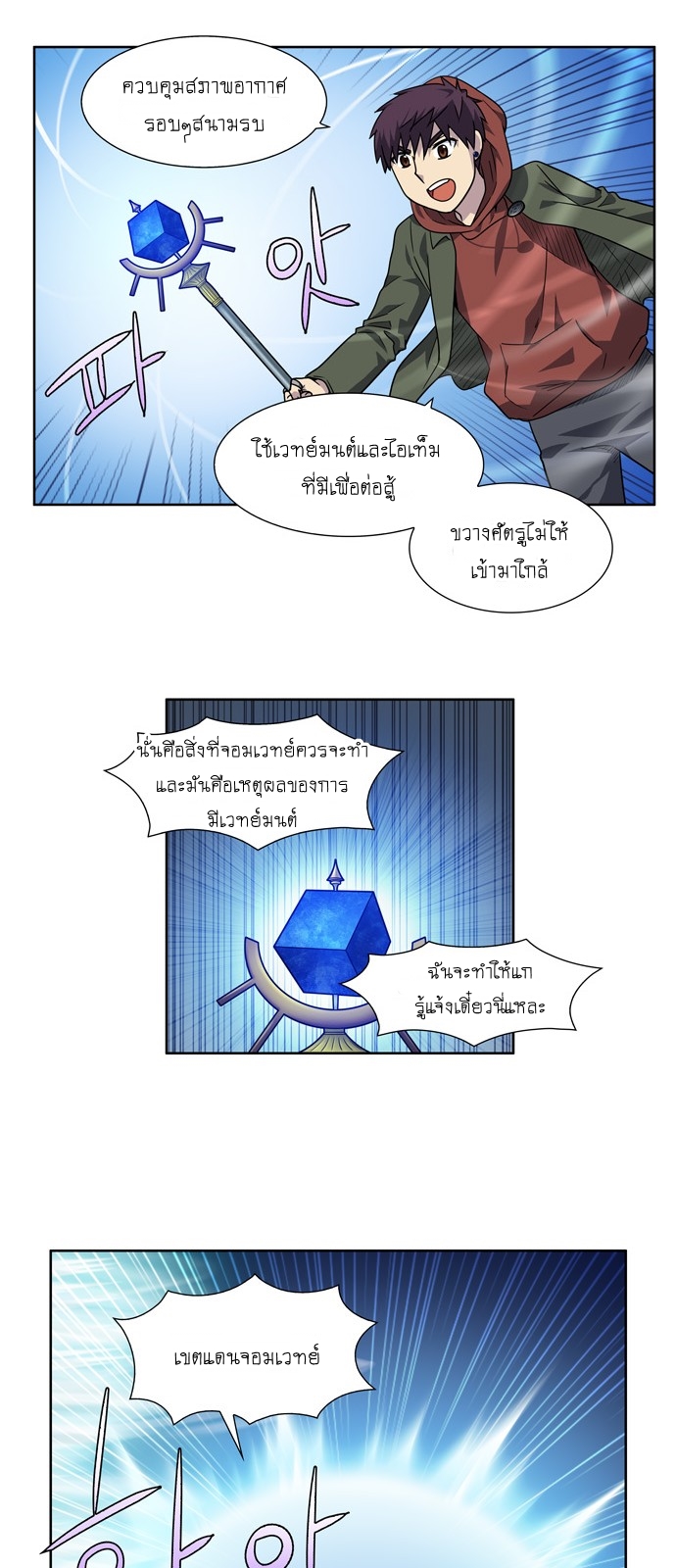 อ่านมังงะการ์ตูน