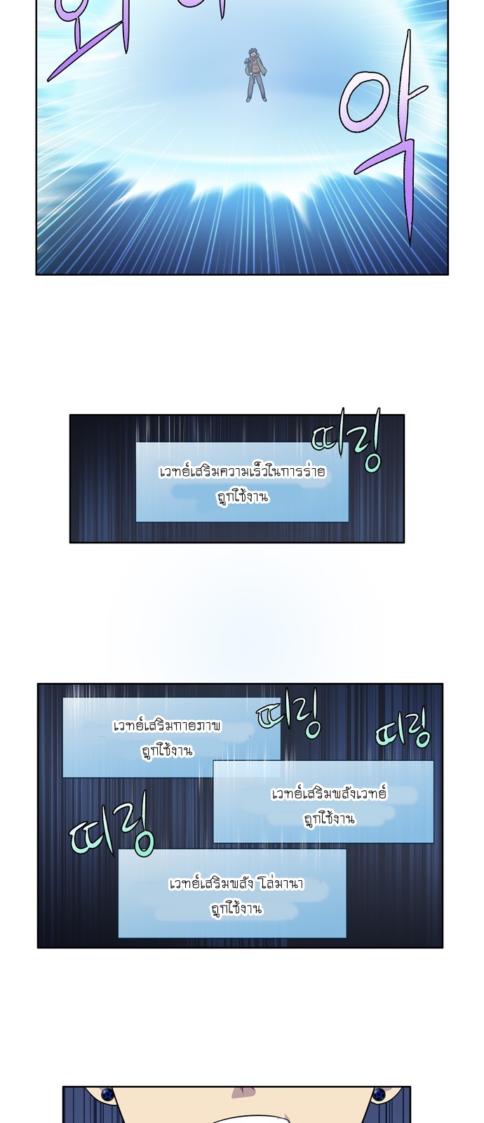 อ่านมังงะการ์ตูน