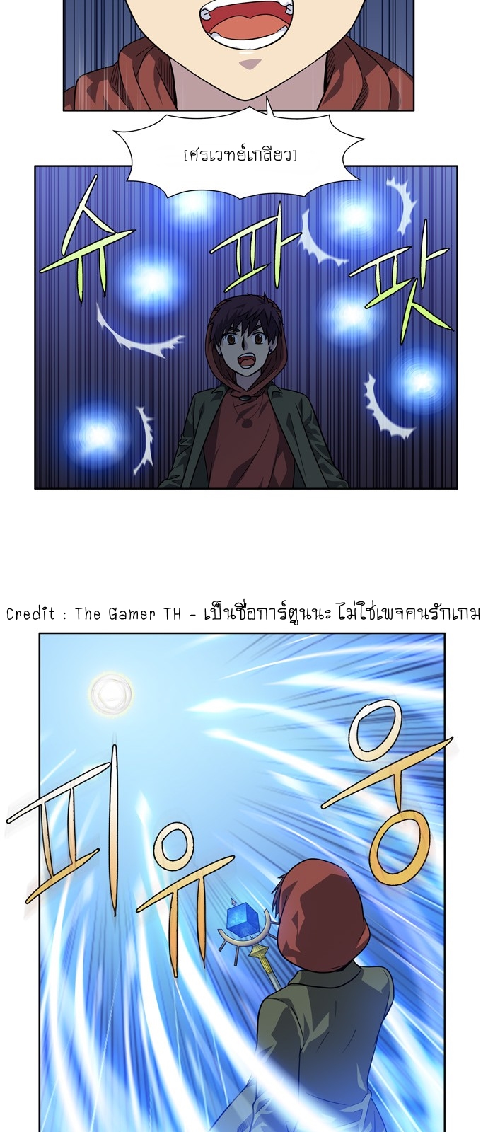อ่านมังงะการ์ตูน