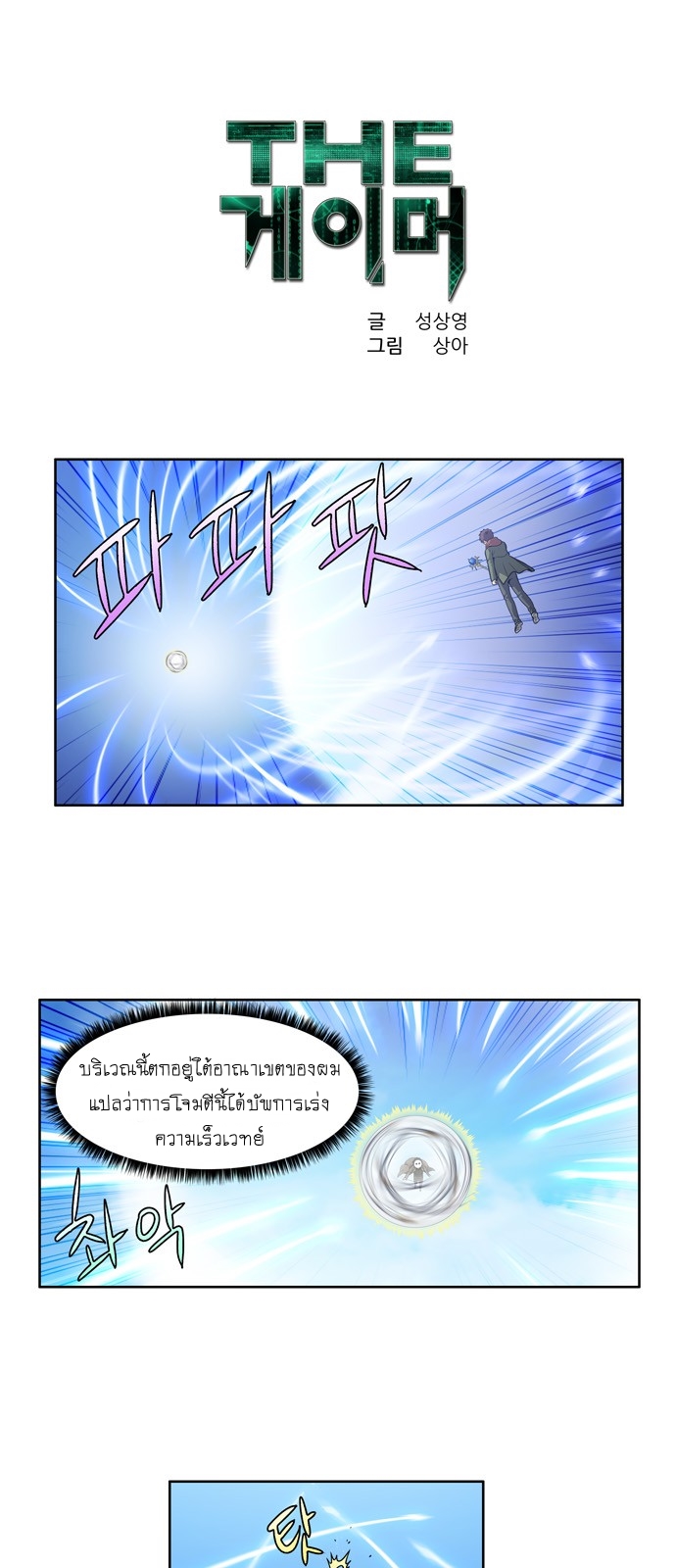 อ่านมังงะการ์ตูน