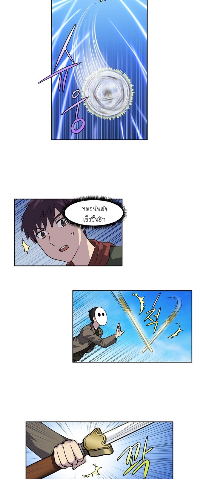 อ่านมังงะการ์ตูน