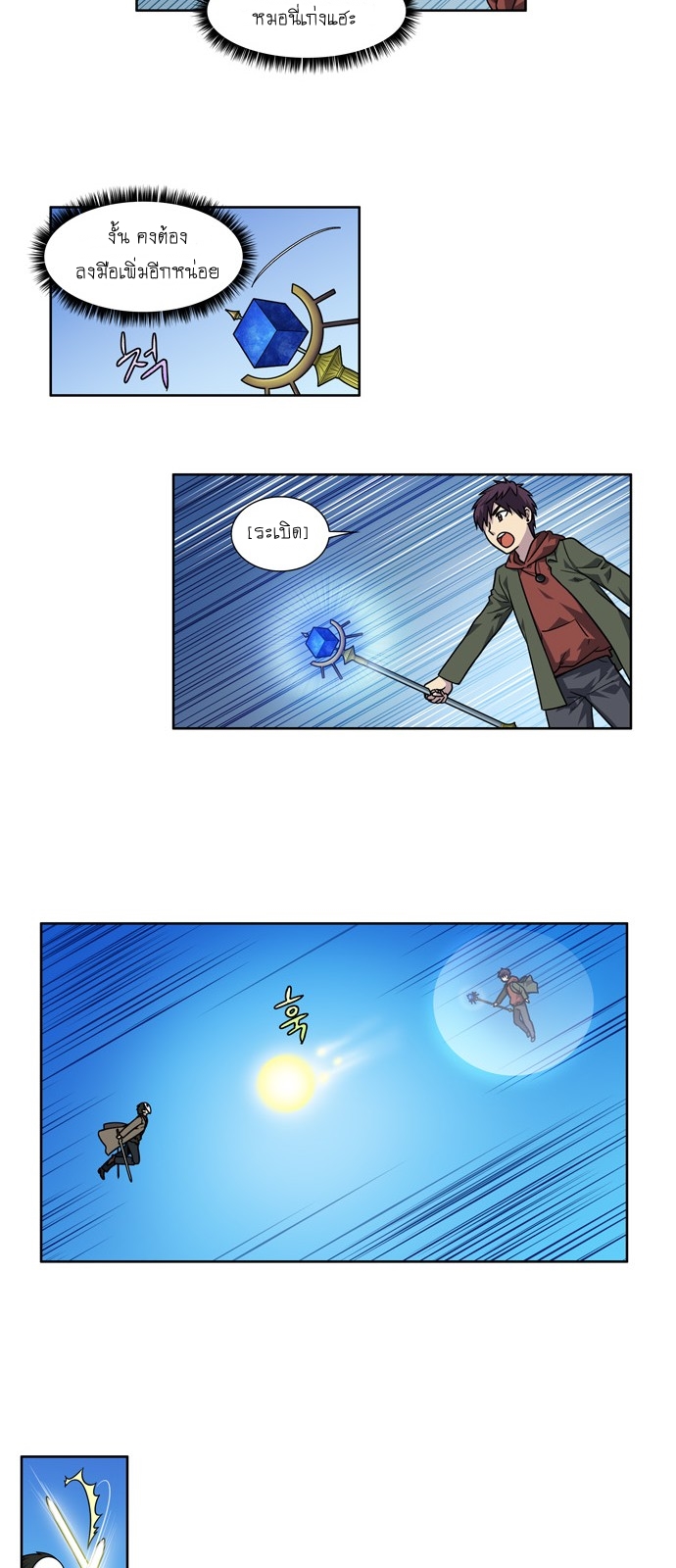 อ่านมังงะการ์ตูน