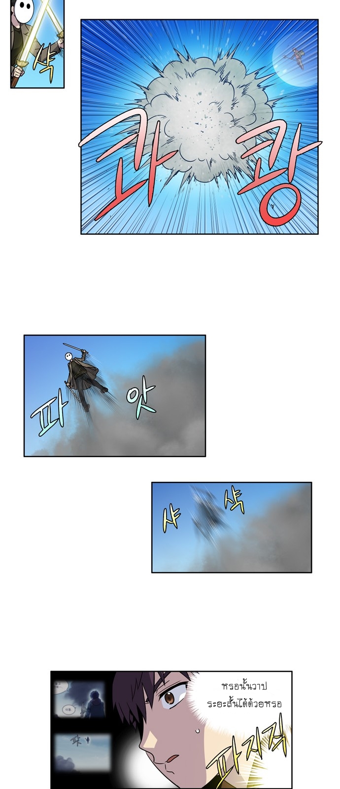 อ่านมังงะการ์ตูน