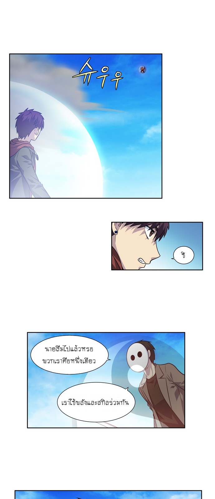 อ่านมังงะการ์ตูน