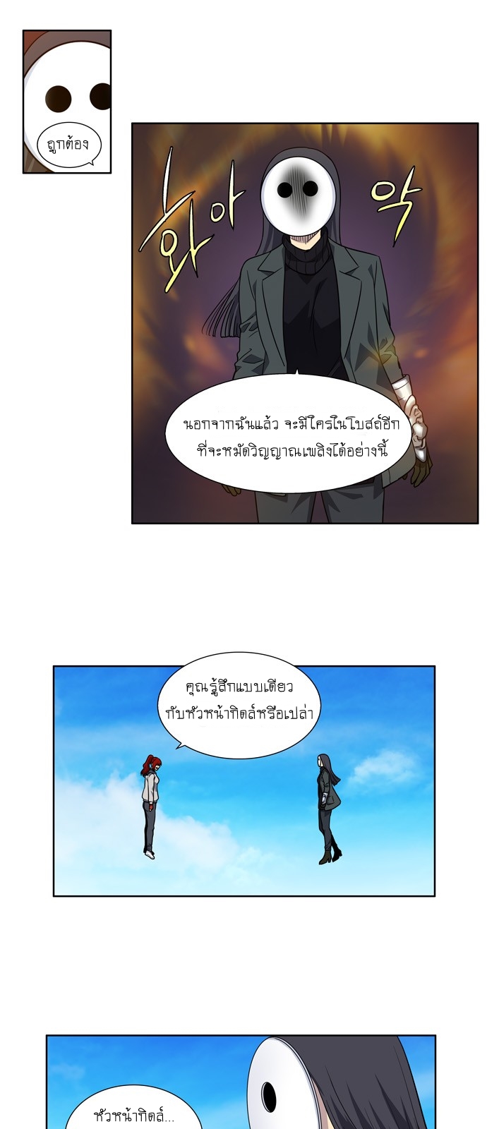 อ่านมังงะการ์ตูน